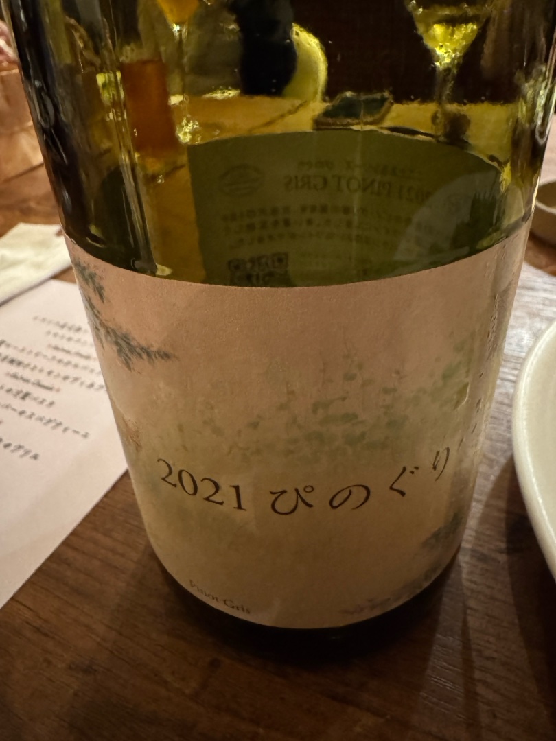 Toaru Series Pinot Gris